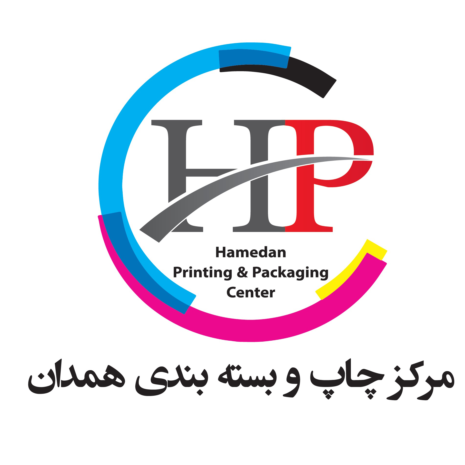 چاپ و بسته بندی همدان