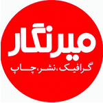 میرنگار