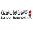 مشتریان رنگارنگ - کانون ایران زمین